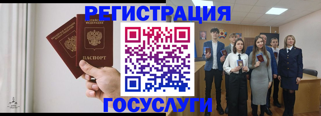 временная регистрация гарантия в Хасавюрте